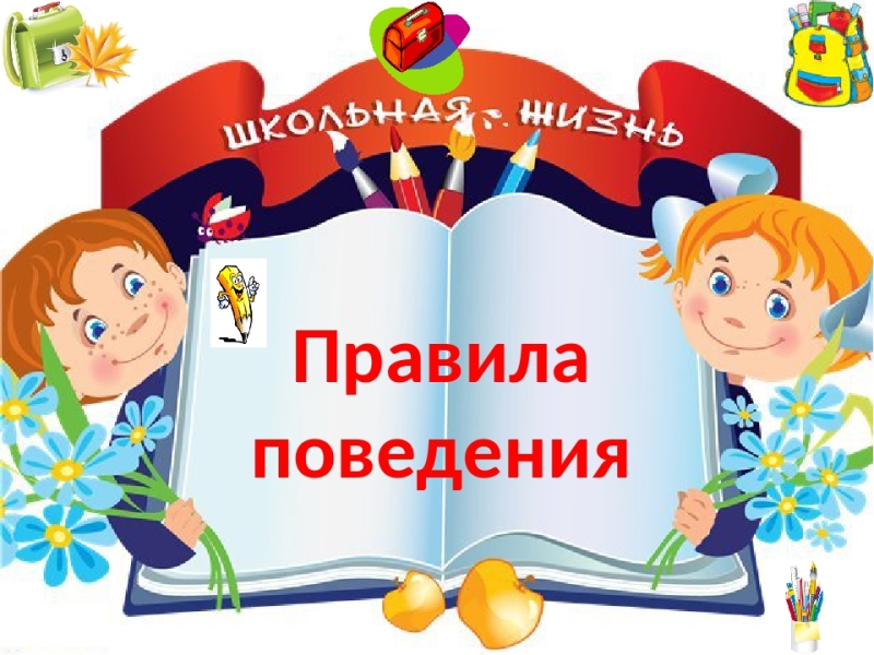 Изображения.