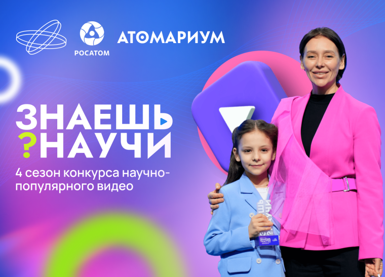 "Знаешь?Научи!".